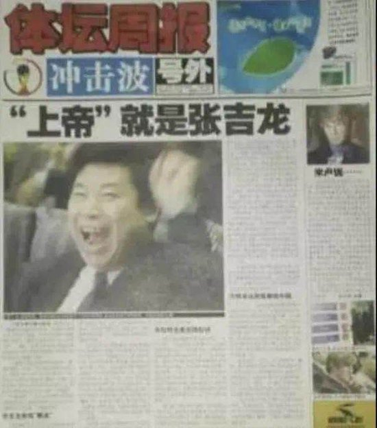 国足1-0巴林告别美加墨 五大硬伤与外交真空揭示出局根源