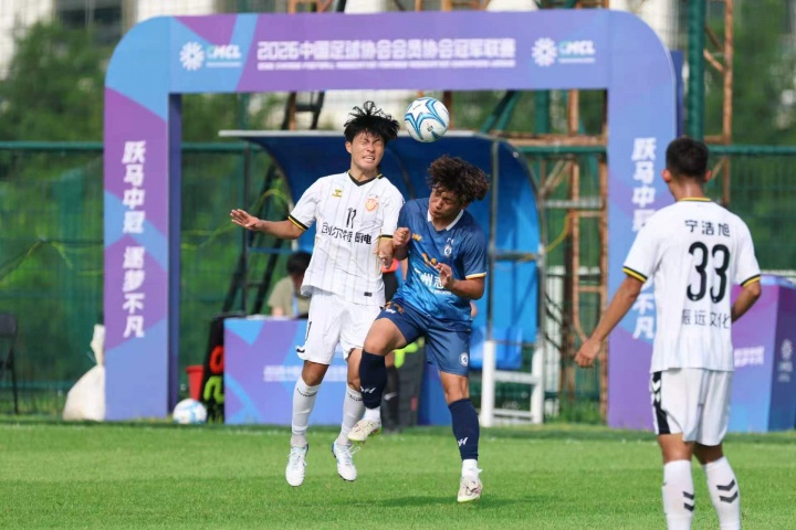 中冠G组：晨星创尔特3-1逆转黄埔志诚，青年军顶住高温老将冲击