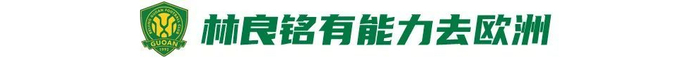 法比奥：不夺冠不走 本赛季目标20球超纪录