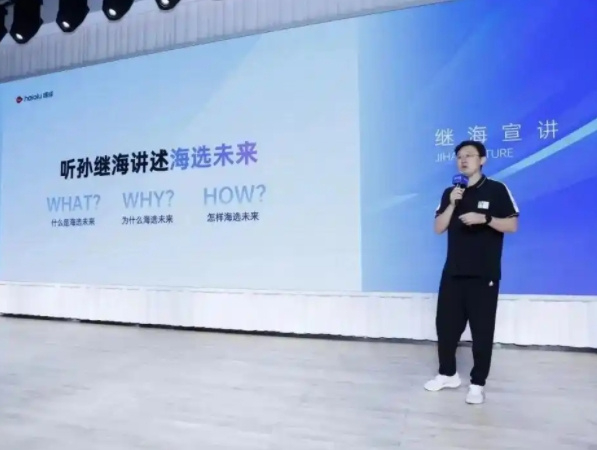 孙继海沉默应对18万赔偿金争议 嗨球青训合同漏洞浮出水面