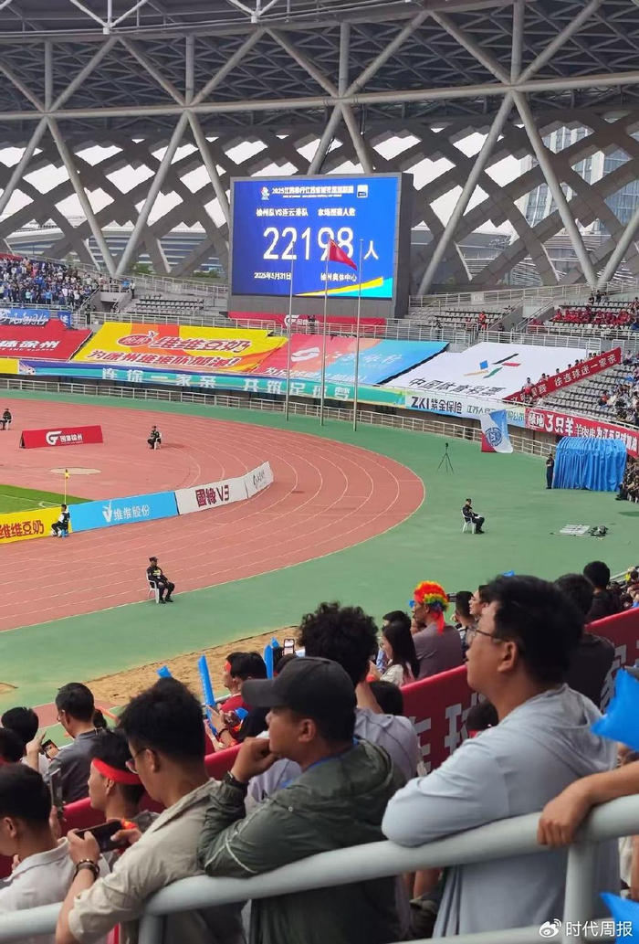 苏超门票10元被炒至600元 徐州奥体涌入2.2万人 苏超门票10元被炒至600元 徐州奥体涌入2.2万人