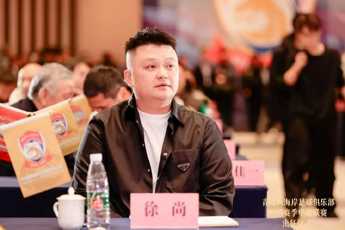 西海岸投资人徐尚:累到主业断崖下降,仍押八成精力搏中超 西海岸投资人徐尚:累到主业断崖下降,仍押八成精力搏中超