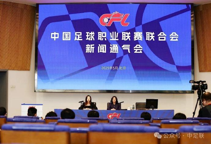 中超第一阶段数据出炉：场均观众24371人重回亚洲第一，进球数碾压日韩