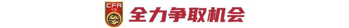 17岁布尼亚明跳级入选U22国足：目标欧洲留洋