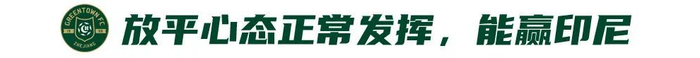 30岁程进：左膝韧带撕裂康复中，我已扔掉拐杖