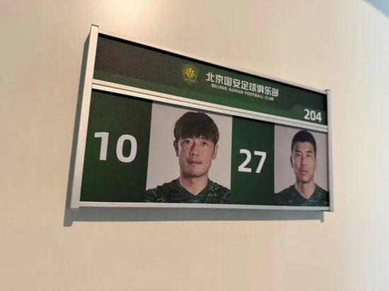 国安迁入聚加基地 李明称租赁基地尚难匹配首都地位