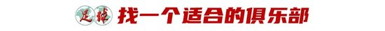 U20亚洲杯后留洋热:五大现实问题拷问王钰栋依木兰 U20亚洲杯后留洋热:五大现实问题拷问王钰栋依木兰