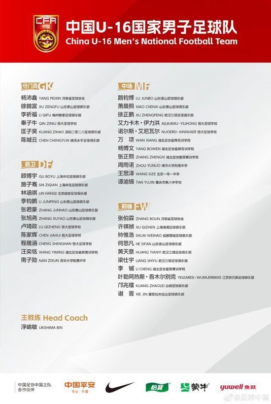 国少管理权移交国管部 四国赛成浮嶋敏考核关键