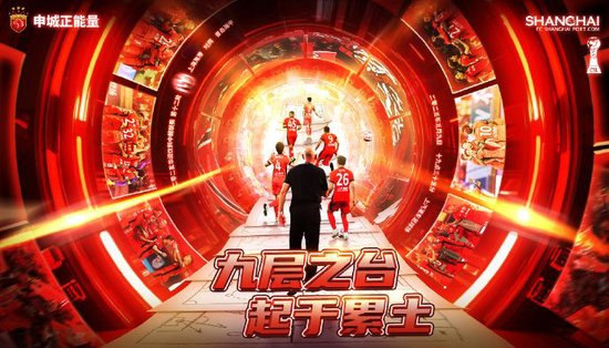 残阵海港迎战海牛，防线能否锁死6球射手“青岛姆巴佩”