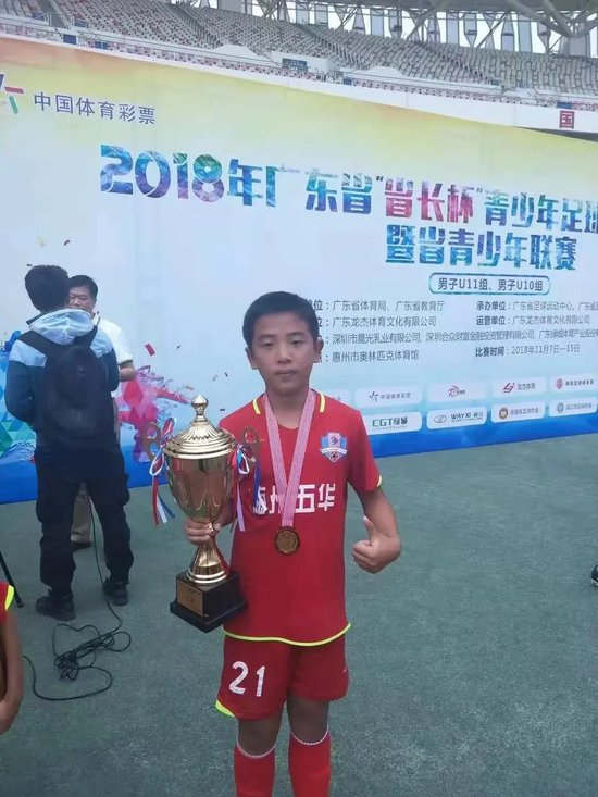 魏祥鑫启程试训欧塞尔：九岁哭着找妈妈，十七岁中超首球