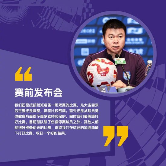 于根伟回应洗牌质疑：拒绝道德绑架，天津专心过日子