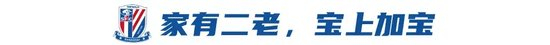 6轮8失球！申花防守倒退至去年2倍 老将神勇难掩攻防危机