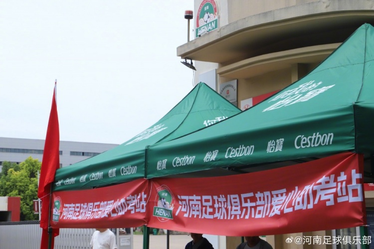 河南俱乐部开放航体停车场助力高考，家长可免费停车饮水