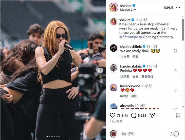 夏奇拉阿兹特克彩排开幕式 海耶克提前踩点致敬传奇