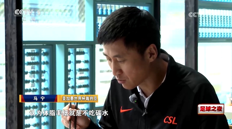 46岁马宁体脂率11% 40岁后红肉一口不吃