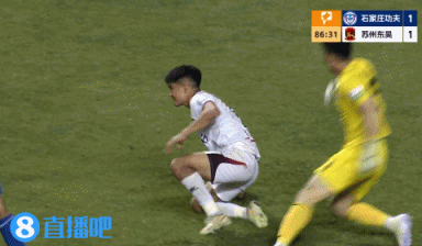 9轮不胜！石家庄功夫1-1苏州东吴 杜智轩世界波难换三分