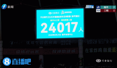 闽超第7轮 南平2-0三明 吴鸿晨开场闪击叶兴楠破门