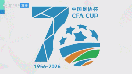 林良铭上半场传射建功，国安1-0领先广州豹