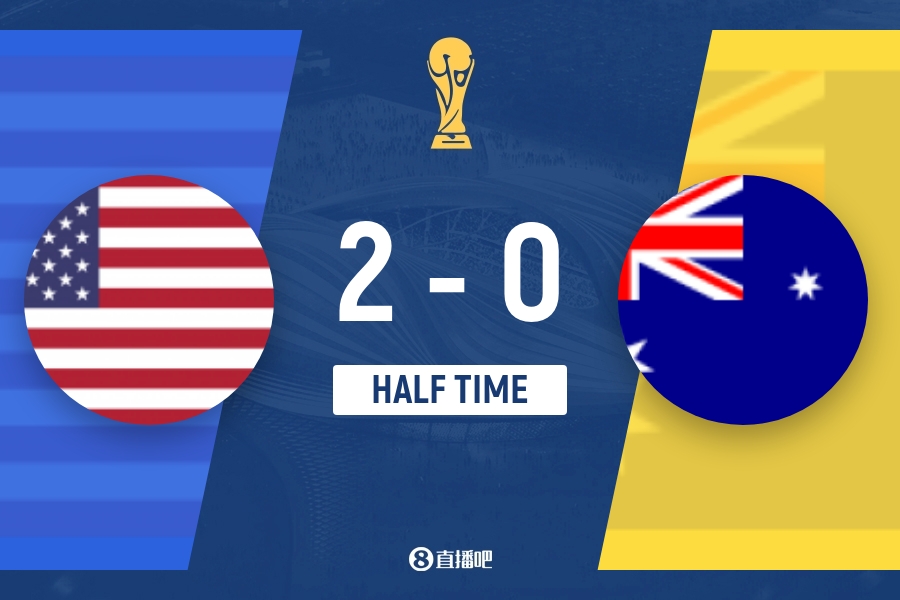乌龙+VAR争议球，美国半场2-0压制澳大利亚