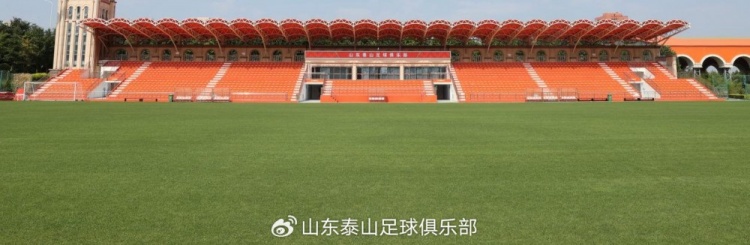 泰山足校获亚足联三星认证 成亚洲青训最高等级机构