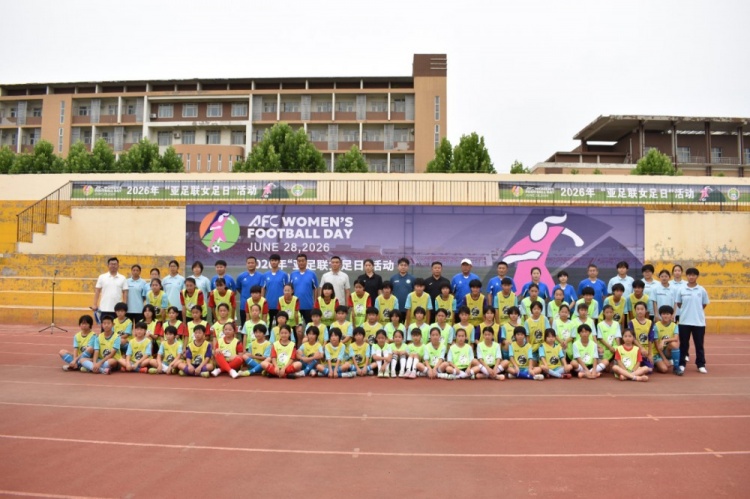 2026亚足联女足日邯郸站：百余基层女孩足球体验