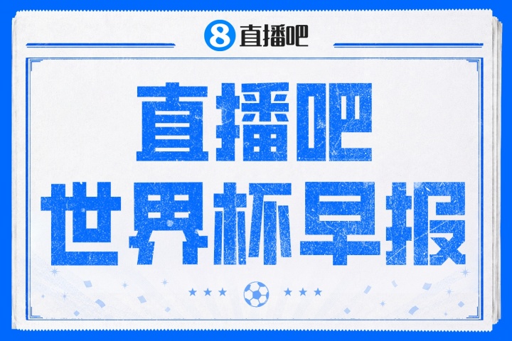 费兰加时绝杀恩佐染红，西班牙1-0阿根廷时隔16年夺第二冠