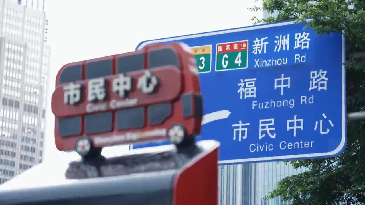 深圳新鹏城限定主题巴士上线 固定14:20发车