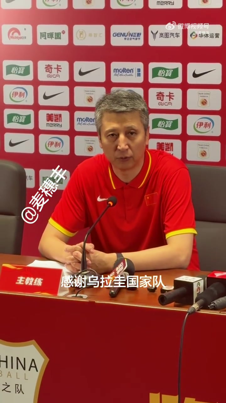 郭士强：适应对抗强度是当务之急 杨瀚森因NBA规定推迟合练