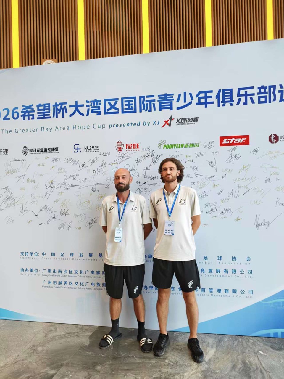 希望杯球探报告：中国球员天赋不差 缺的是高质量比赛与留洋通路