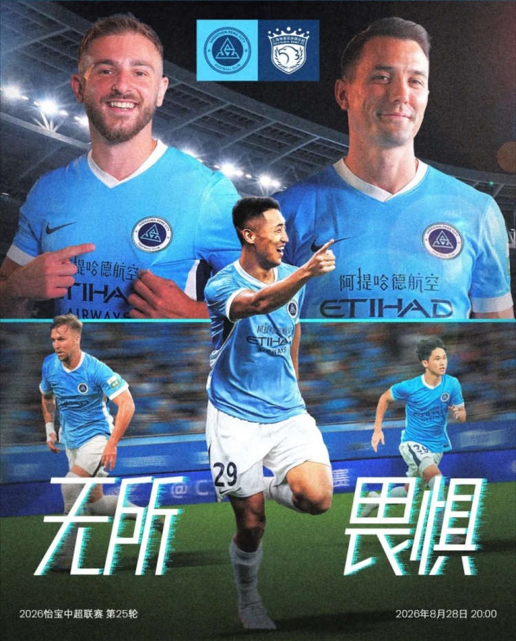 【赛前】戈登·福雷斯特:良好的训练比赛状态,让我们期待明天