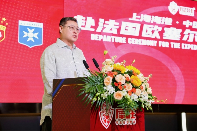 上海海港·中国犀旺队赴法国欧塞尔出征仪式在上汽浦东足球场举行 上海海港·中国犀旺队赴法国欧塞尔出征仪式在上汽浦东足球场举行