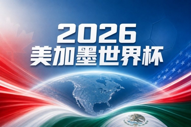 加拿大 vs 卡塔尔 比分预测：伤病名单与历史交锋数据分析